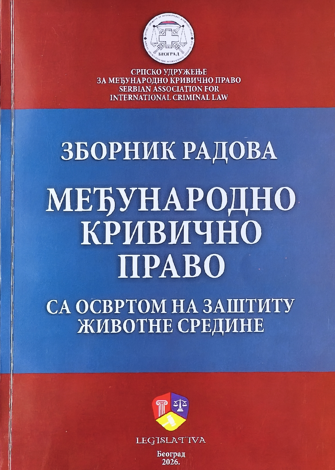 Zbornik radova Međunarodno krivično pravo
